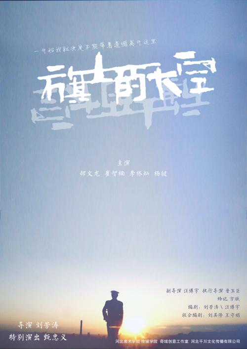 高仿中美洲拿撒勒大学毕业证
