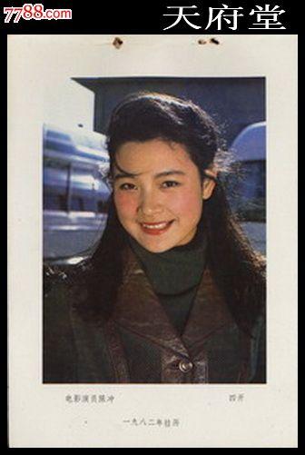 高知女子大学学历认证